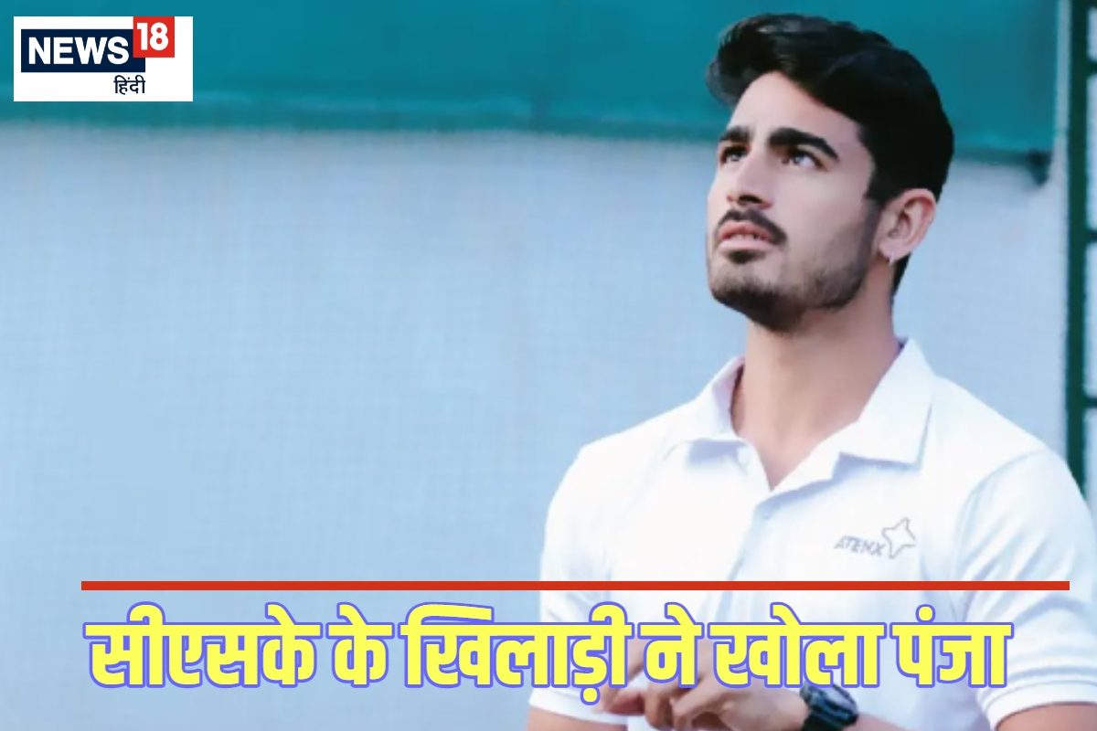 439 रन की बड़ी जीत... CSK के गेंदबाज ने ढाया कहर, अकेले आधी टीम को निपटाया