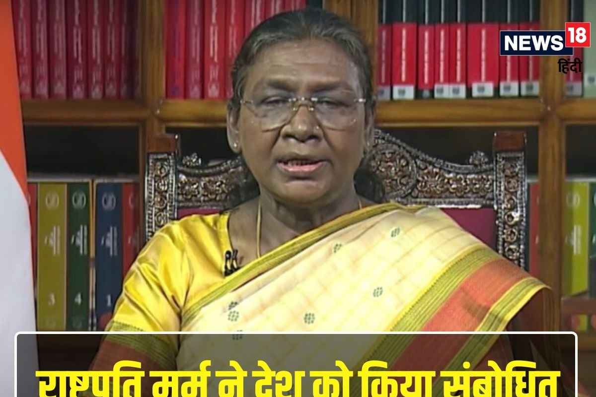 वन नेशन-वन इलेक्शन 3 नए कानून गणतंत्र दिवस से पहले क्या बोलीं राष्ट्रपति