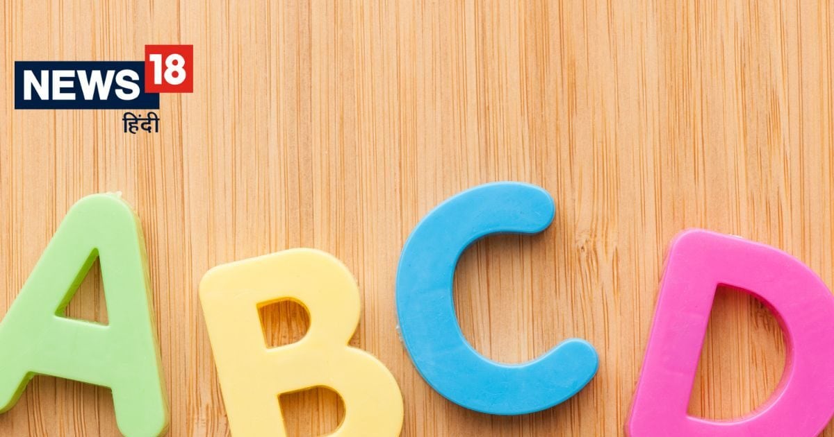 अपार धन-संपत्ति के मालिक होते हैं ये 5 लेटर वाले जातक, कम उम्र से ही मिलने लगती है दौलत-शोहरत!