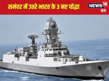 भारत, चीन या पाकिस्तान, एशिया में समंदर का सिकंदर कौन? खुद देख लीजिए सबकी ताकत