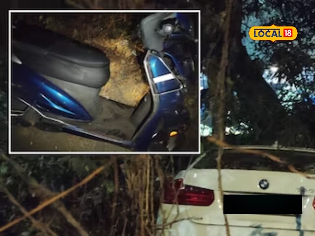 BMW के साथ स्टंट करने चले थे कपल, स्कूटी का कंट्रोल खोया, दोनों पहुंचे अस्पताल