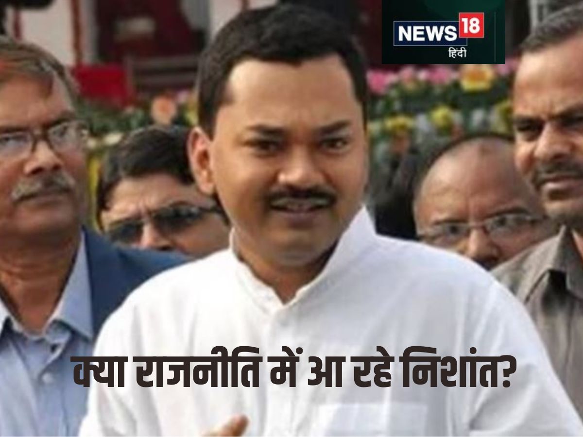 JDU news, CM Nitish Kumar news, Nitish Kumar son Nishant Kumar, Nishant Kumar son of Nitish Kumar, Bihar politics, Minister Shravan Kumar, chirag paswan, tejaswi yadav, Holi news, bihar latest news, नीतीश कुमार के बेटे निशांत कुमार, नीतीश कुमार के बेटे निशांत कुमार, बिहार की राजनीति, मंत्री श्रवण कुमार, चिराग पासवान, तेजस्वी यादव, होली समाचार, बिहार ताजा खबर,