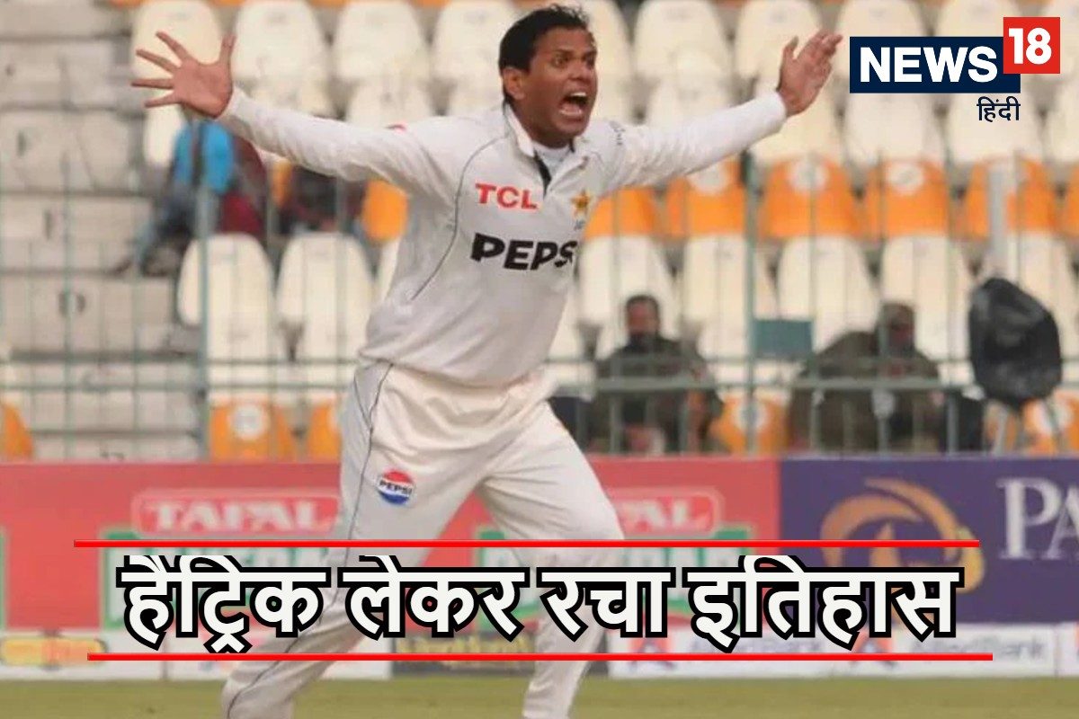 38 साल के नोमान ने मचाया कोहराम, बदल दिया पाकिस्तान का टेस्ट इतिहास