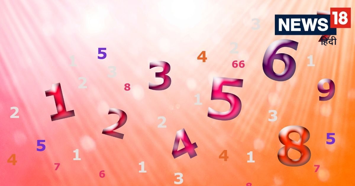 IAS-IPS बनते हैं इस तारीख को जन्मे बच्चे! किंग नंबर का है बड़ा रोल, जानें उनकी विशेषताएं