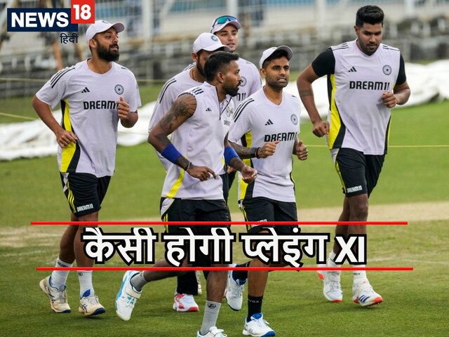 Ind vs Eng: तीसरे टी20 में 2 बड़े बदलाव के साथ उतर सकती है टीम इंडिया