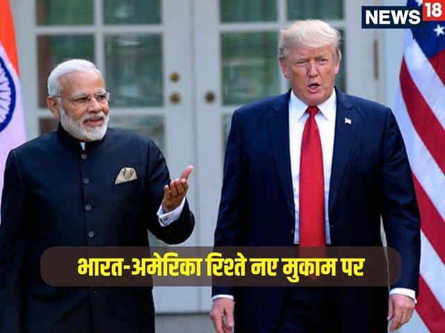 The world will see when PM Modi-Donald Trump will meet, know what hope from US tour