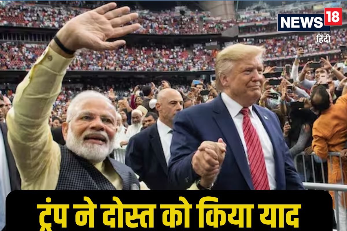ट्रंप का एक फोन कॉल और मिल गया इनवाइट जानिए PM मोदी कब जा रहे अमेरिका