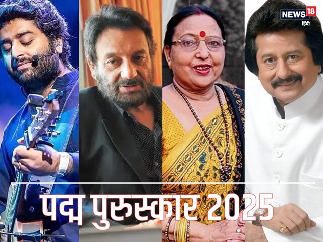 Padma Awards 2025: These 3 celebs get posthumous Padma Awards