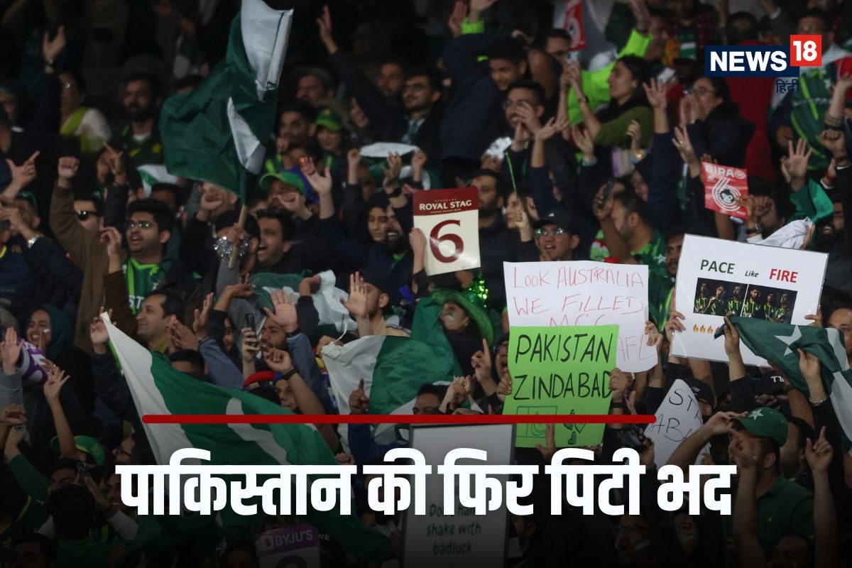 पाकिस्तान की पिटी भद, अमेरिका-आयरलैंड के ग्रुप में रहकर भी नहीं जीता कोई मैच