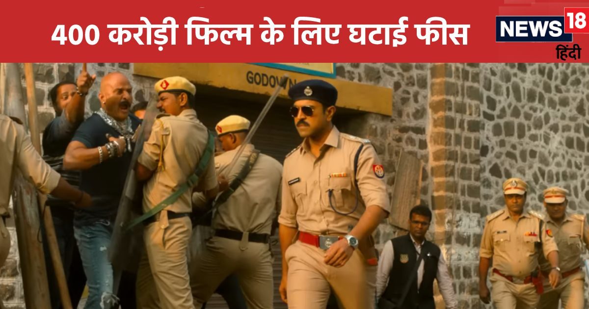 400cr में बनी फिल्म, राम चरण ने फिर भी घटाए करोड़ों में पैसे, चौंका देगी डायरेक्टर शंकर की फीस