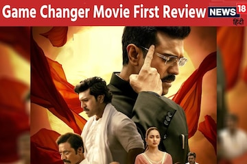 Game Changer First Review: Ram Charan's brilliant acting, Kiara Advani perfect