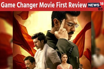 Game Changer First Review: Ram Charan's brilliant acting, Kiara Advani perfect Game Changer First Review: Ram Charan's brilliant acting, Kiara Advani perfect