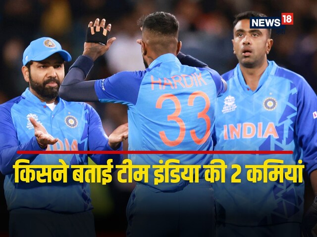 There are 2 shortcomings in Team India, this is just like World Cup 2023, it may not prove to be a burden.