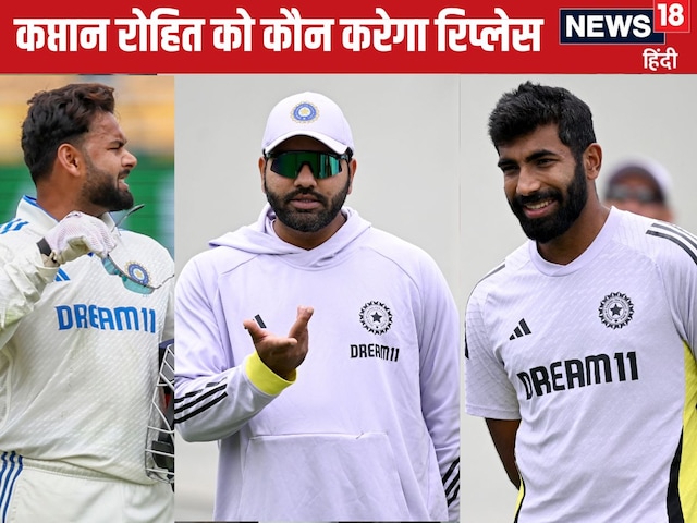 रोहित शर्मा कप्तानी