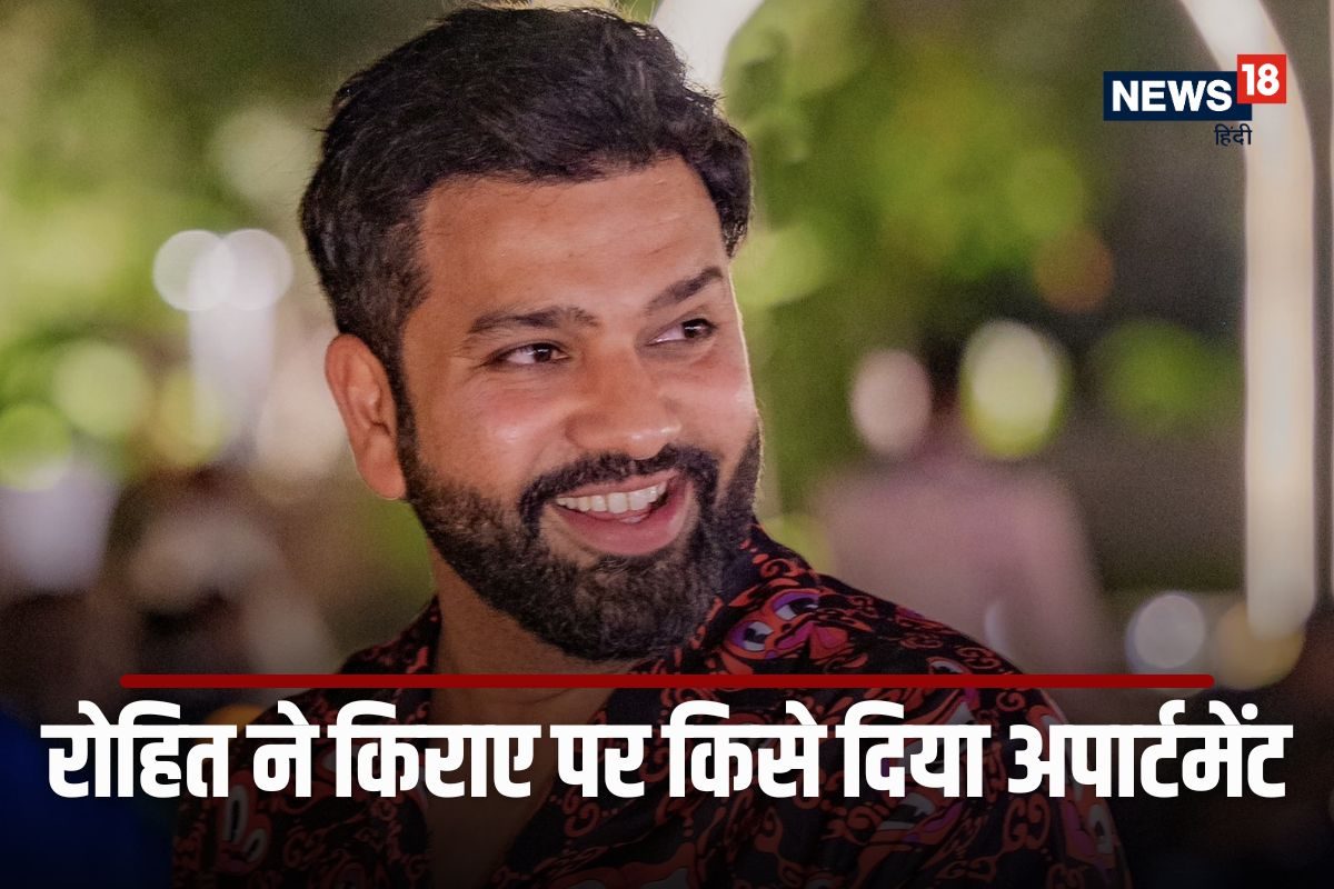 रोहित शर्मा का 5.45 करोड़ का फ्लैट किसने लिया किराए पर, हर महीने कितना मिलेगा