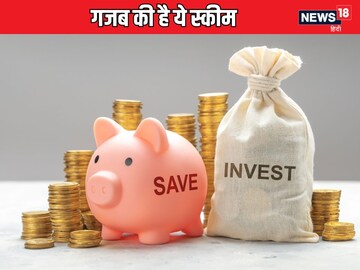 Guaranteed interest of ₹ 2 lakh on a deposit of ₹ 5 lakh, no risk of losing money. Guaranteed interest of ₹ 2 lakh on a deposit of ₹ 5 lakh, no risk of losing money.