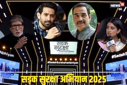 Sadak Suraksha Abhiyan: सड़क हादसों में विक्रांत मैसी ने खोए कई करीबी, नव्या-अमिताभ ने भी बताई यंग जनरेशन की ये गलतियां