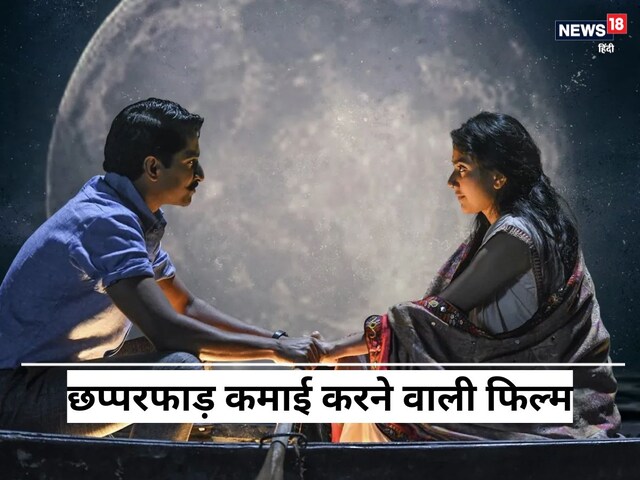 सेट पर फूट-फूटकर रोती थी एक्ट्रेस...मूवी रिलीज हुई तो बॉक्स ऑफिस में मचा धमाल