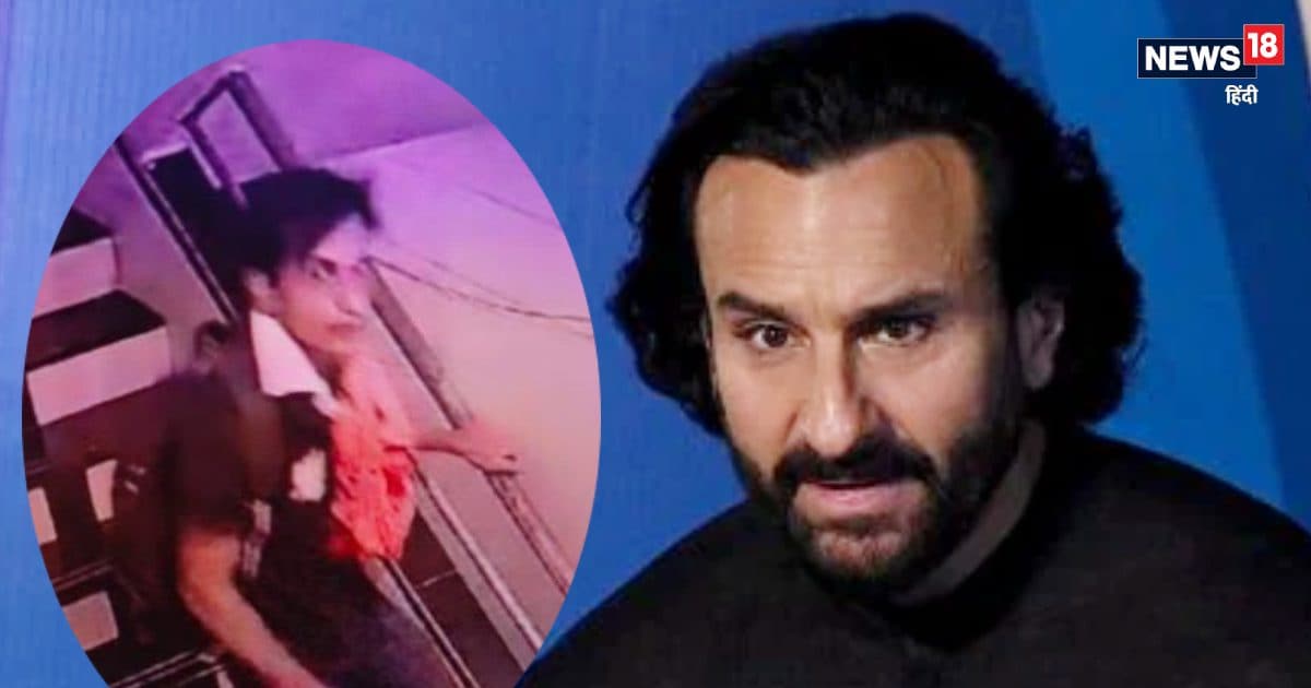 Saif Ali Khan Attack News: Picture of the suspected accused who attacked Saif Ali Khan surfaced