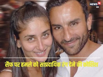 अजमेर दरगाह में जुटे सैफ अली खान के फैंस, सेहत और लंबी आयु के लिए मांगी दुआ... अजमेर दरगाह में जुटे सैफ अली खान के फैंस, सेहत और लंबी आयु के लिए मांगी दुआ...
