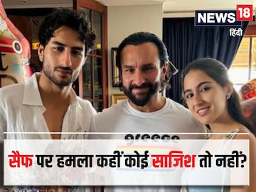 Saif Ali Khan was soaked in blood, son Ibrahim took his father to the hospital by auto. Saif Ali Khan was soaked in blood, son Ibrahim took his father to the hospital by auto.