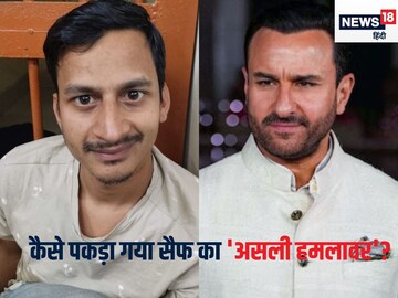 ट्रेन के जनरल डिब्बे में चुपचाप बैठा था शख्स, RPF की बैग पर पड़ी नजर, फिर... ट्रेन के जनरल डिब्बे में चुपचाप बैठा था शख्स, RPF की बैग पर पड़ी नजर, फिर...