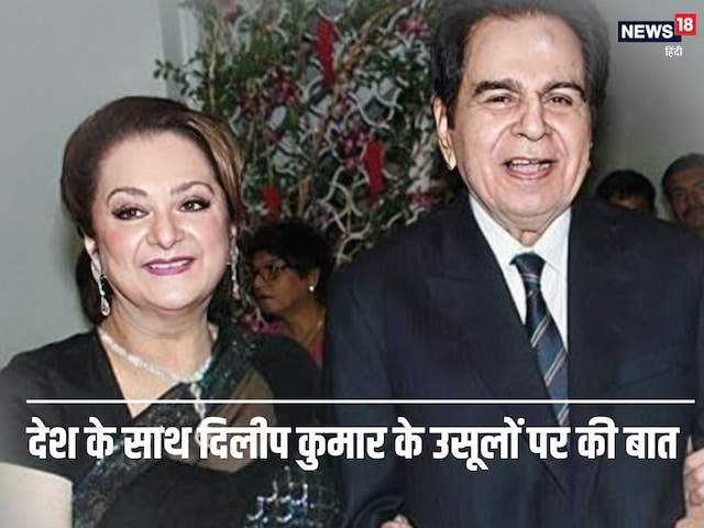 Saira Banu gave a special message on Republic Day, shared the video of 'Leader' - 'Country