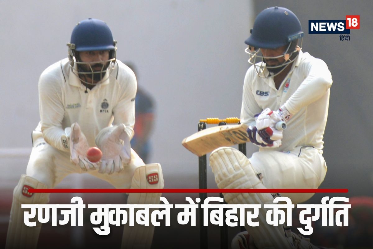 बिहार एक दिन में 2 बार ऑलआउट, पहली पारी में 64 और दूसरी... और पारी से हारा