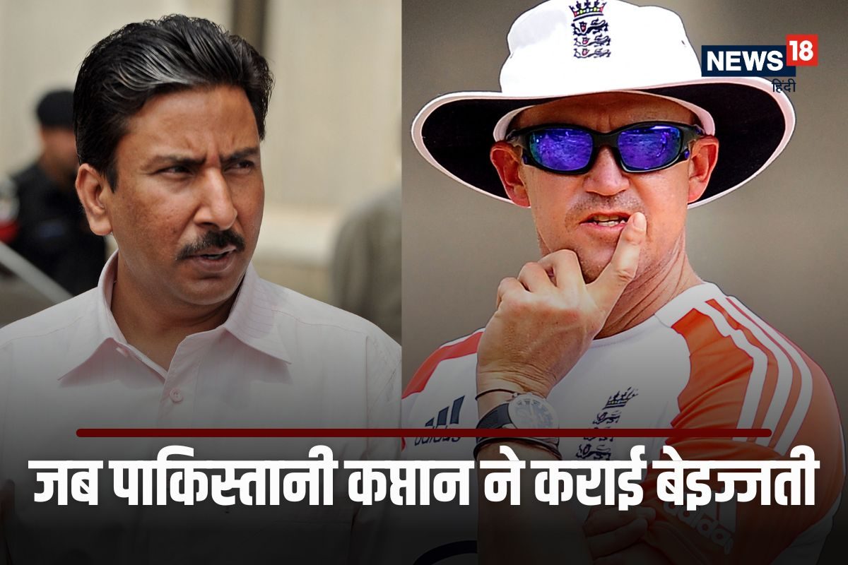 हेड या टेल नहीं, चाहिए था बर्ड... पाकिस्तानी कप्तान जब जीतकर भी हार गया टॉस