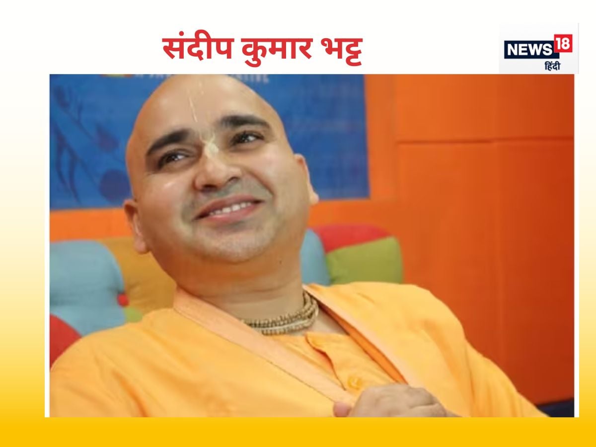 Sandeep Kumar Bhatt IIT