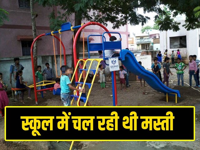 टीचर! मैं खेलने जाऊं…मस्ती कर रहा था छात्र, फिर जो हुआ- सहम जाएंगे पेरेंट्स टीचर! मैं खेलने जाऊं…मस्ती कर रहा था छात्र, फिर जो हुआ- सहम जाएंगे पेरेंट्स