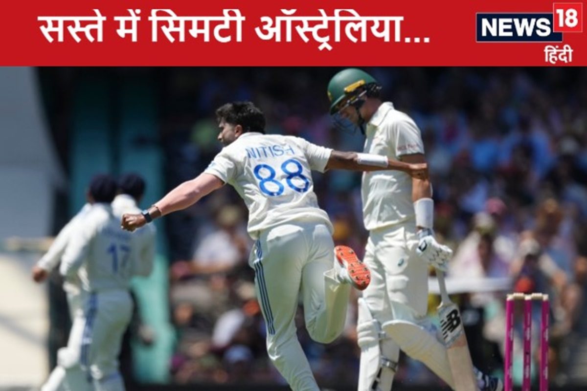 उल्टी पड़ी ऑस्ट्रेलिया की चाल, धड़ाधड़ विकेट लेकर गेंदबाजों ने दिलाई बढ़त