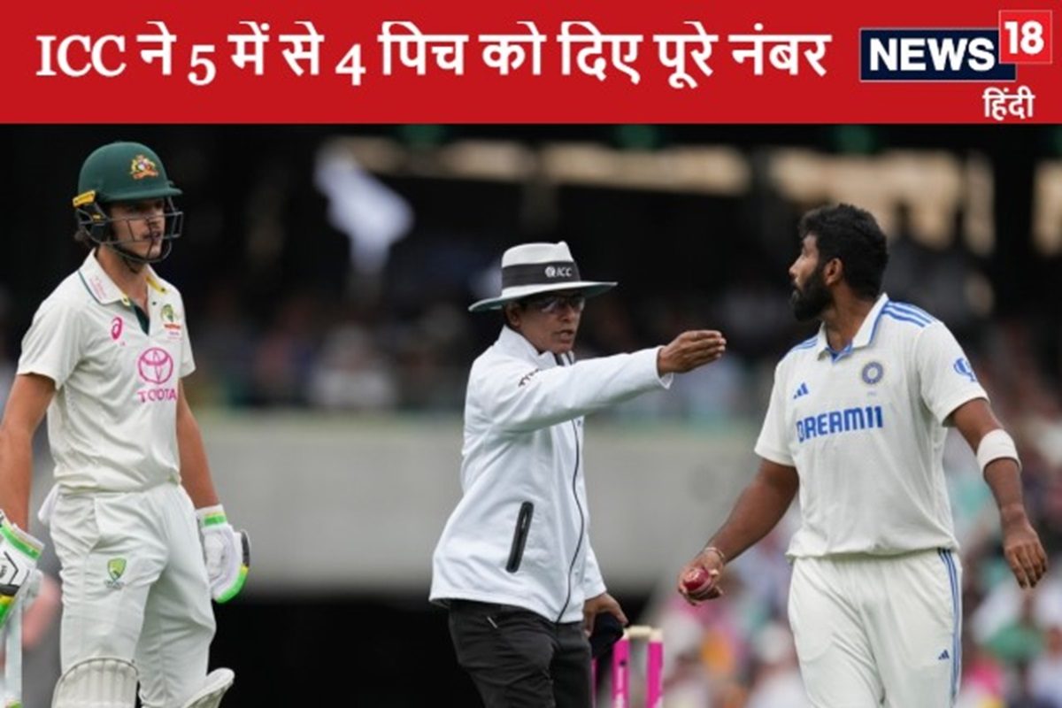 BGT के 5 टेस्ट की 4 पिच को ICC ने दी हरी झंडी, सिडनी की रेटिंग से चौंकाया