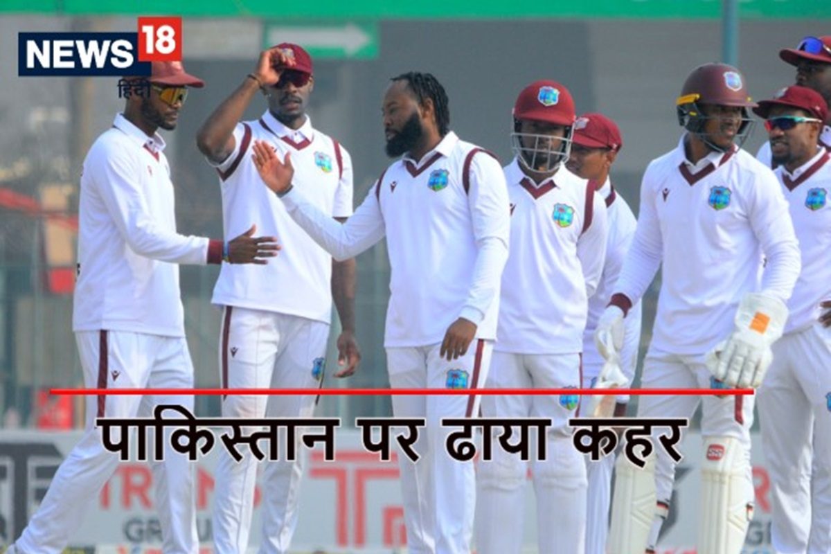 जोमेल वारिकन ने 7 पाकिस्तानी बल्लेबाजों को निपटाया, वेस्टइंडीज ने पलट दिया मैच