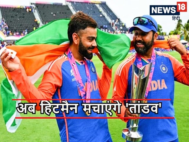 मेरे पीछे 140 करोड़ लोग खड़े हैं, रोहित ने चैंपियंस ट्रॉफी से पहले भरी हुंकार