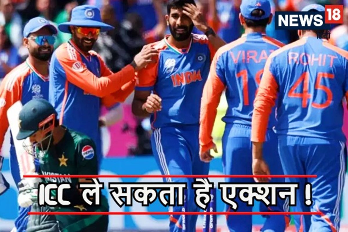 पाकिस्तान क्रिकेट बोर्ड की बात को मानना होगा...ICC ने BCCI को दी चेतावनी