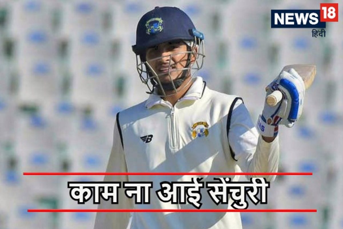 ऐसा शतक किस काम का ! गिल ने ठोकी सेंचुरी फिर भी पंजाब को मिली शर्मनाक हार