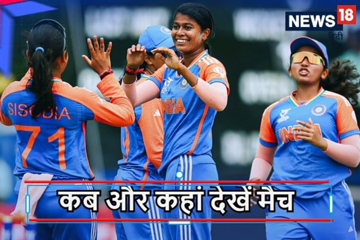 आज भारत का मैच, किस टीम से टक्कर और कितने बजे मुकाबला