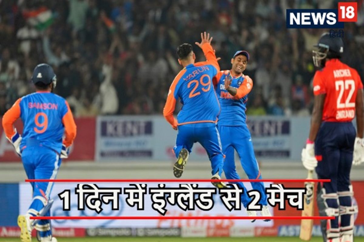 आज भारत और इंग्लैंड के बीच खेले जाएंगे 2 बड़े मुकाबले, कैसे देखें मोबाइल पर