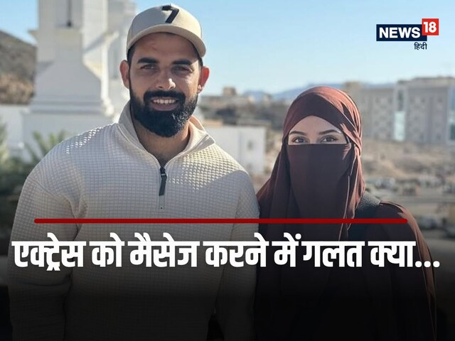 एक्ट्रेस को मैसेज करते हैं पाकिस्तानी क्रिकेटर? शादाब खान के इंटरव्यू से बवाल