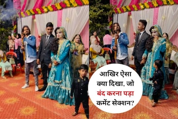 Such a thing was captured in the video of the marriage, it was a shock, the truth was hidden in the bride's hand! Such a thing was captured in the video of the marriage, it was a shock, the truth was hidden in the bride's hand!