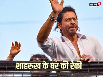 सैफ पर अटैक से पहले 'मन्नत' की भी हुई रेकी, सिक्योरिटी की वजह से साजिश नाकाम