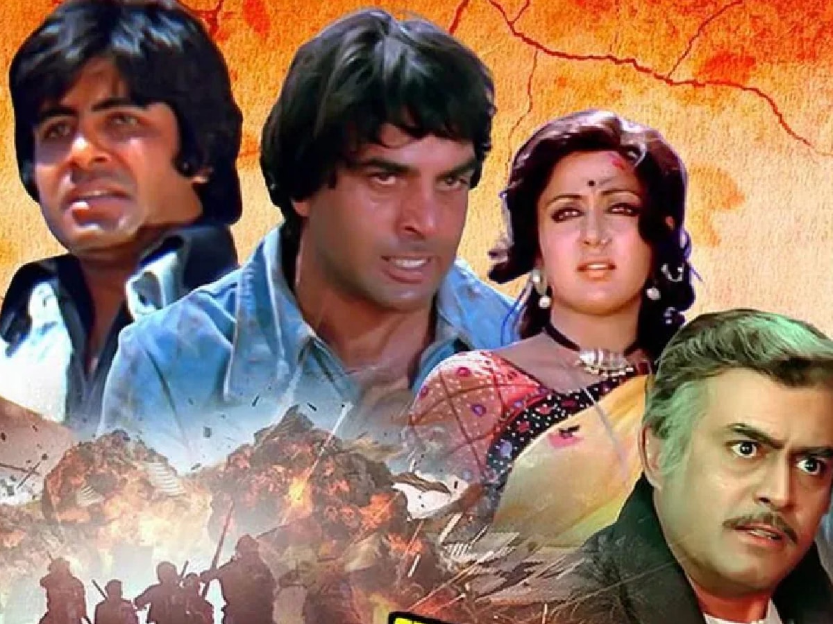 Amitabh Bachchan, Dharmendra, Hema malini, Jaya Bachchan, Sholay, Sholay Budget, अमिताभ बच्चन, धर्मेंद्र, हेमा मालिनी, जया बच्चन, शोले, शोले बजट