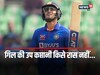 शुभमन गिल को उप-कप्तान बनाना जल्दबाजी.. सेलेक्टर्स के फैसले पर किसने उठाए सवाल