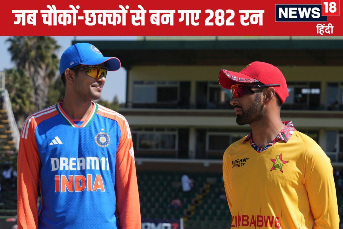 282 रन बाउंड्री से बने... भारत नहीं, छोटी टीम के नाम है सबसे बड़ा T20I स्कोर