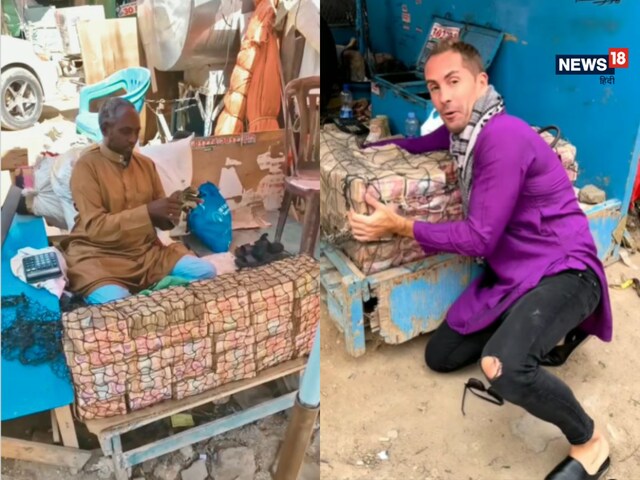 दुनिया का इकलौता देश, जहां का पैसा है बेकार, कबाड़ी के भाव तौलकर लेते हैं लोग!