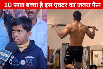Sonu Sonu