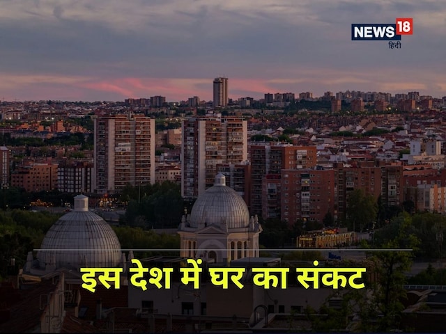 अपना घर तो भूल जाइये, फ्लैट्स के लिए तरस रहे लोग, अदद छत के लिए मचा है हाहाकार