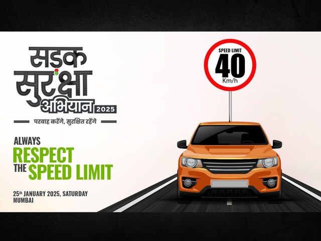 नियंत्रण से बाहर होना: तेज़ रफ्तार से गाड़ी चलाने के खतरे