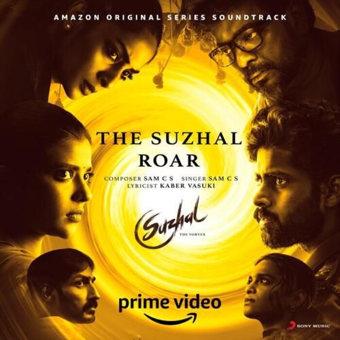 Sujhal vortex sereis